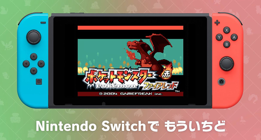 最初的冒險回憶重現！《寶可夢火紅／葉綠》宣布 2/27 正式登陸 Switch 平台